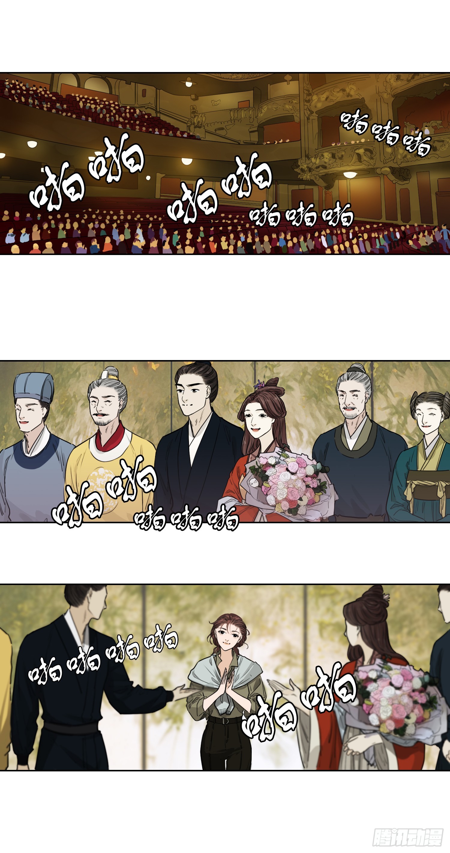 大结局（下）-第69话