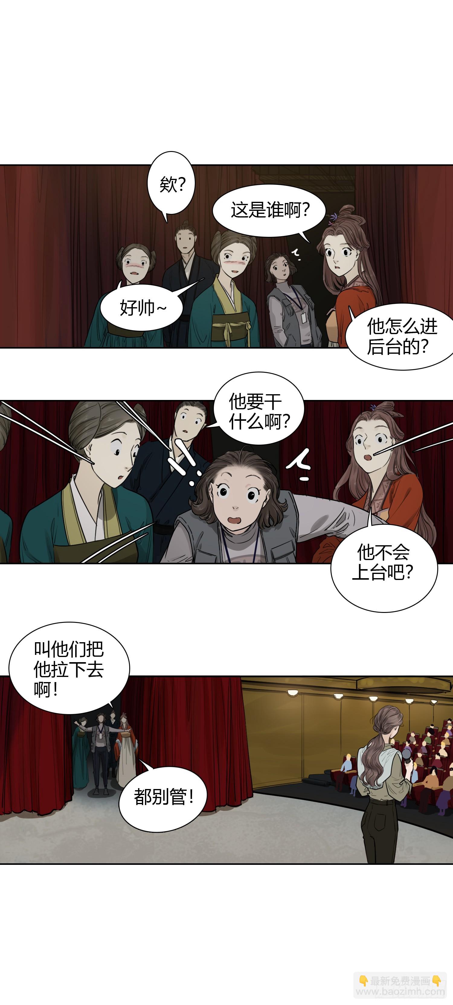 大结局（下）-第69话