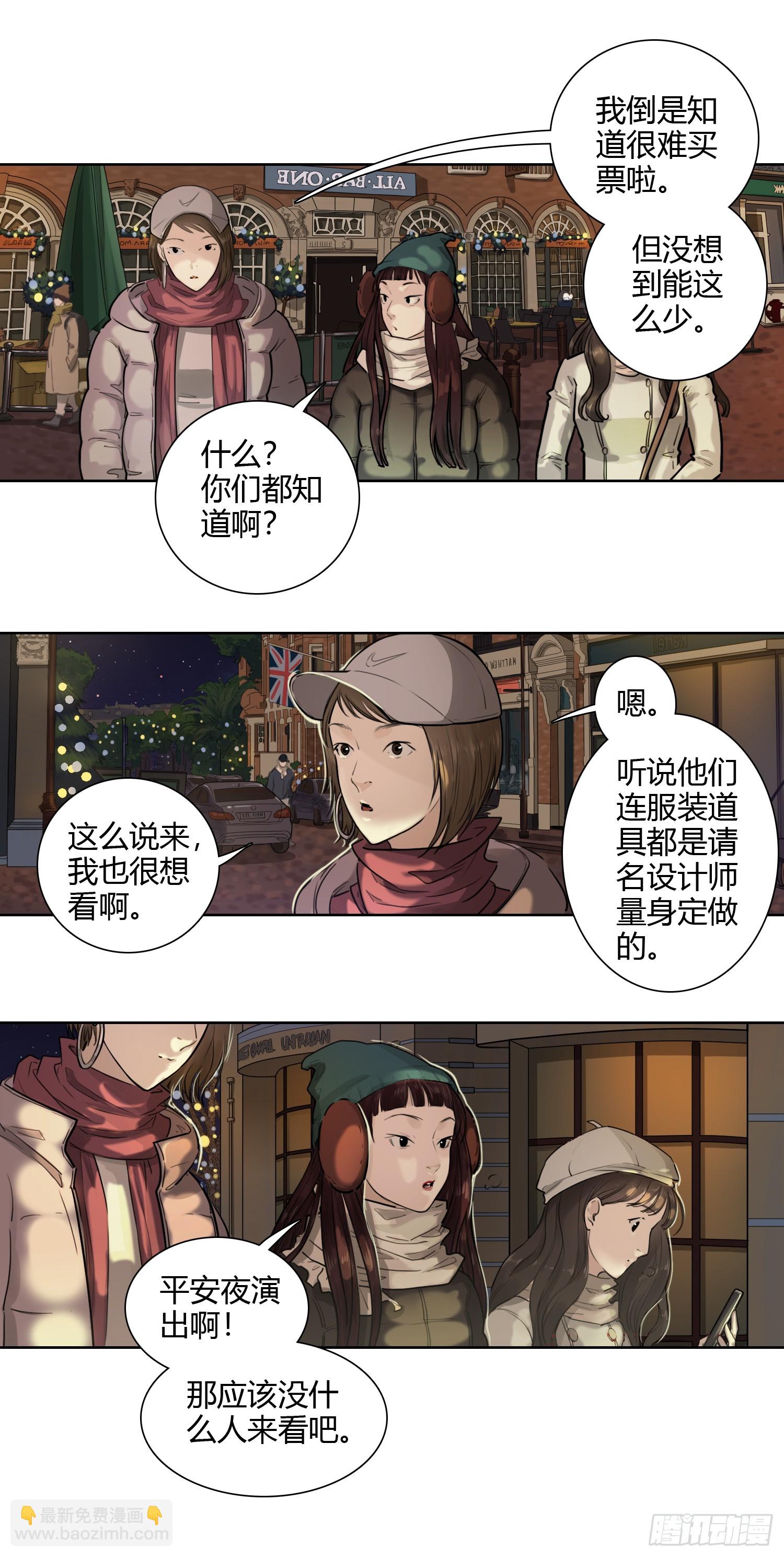 大结局（下）-第69话