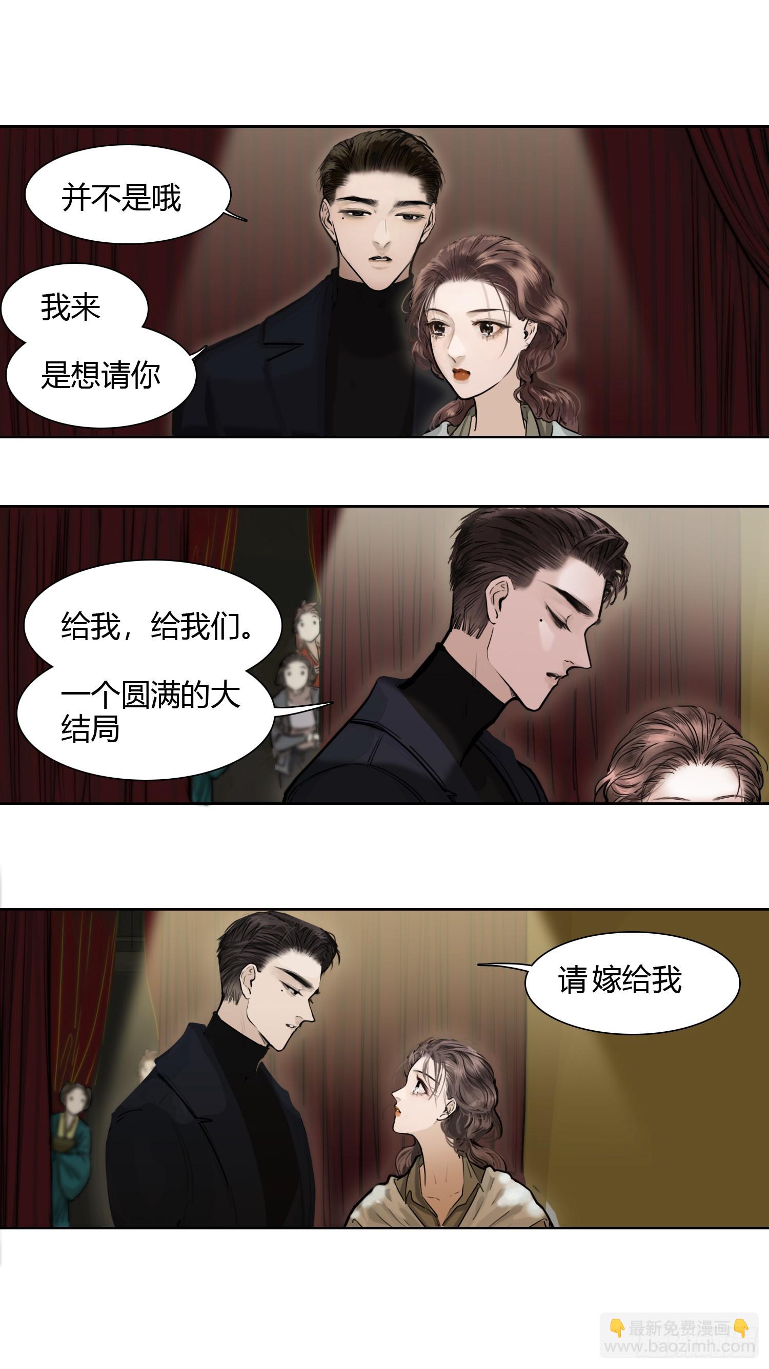 大结局（下）-第69话