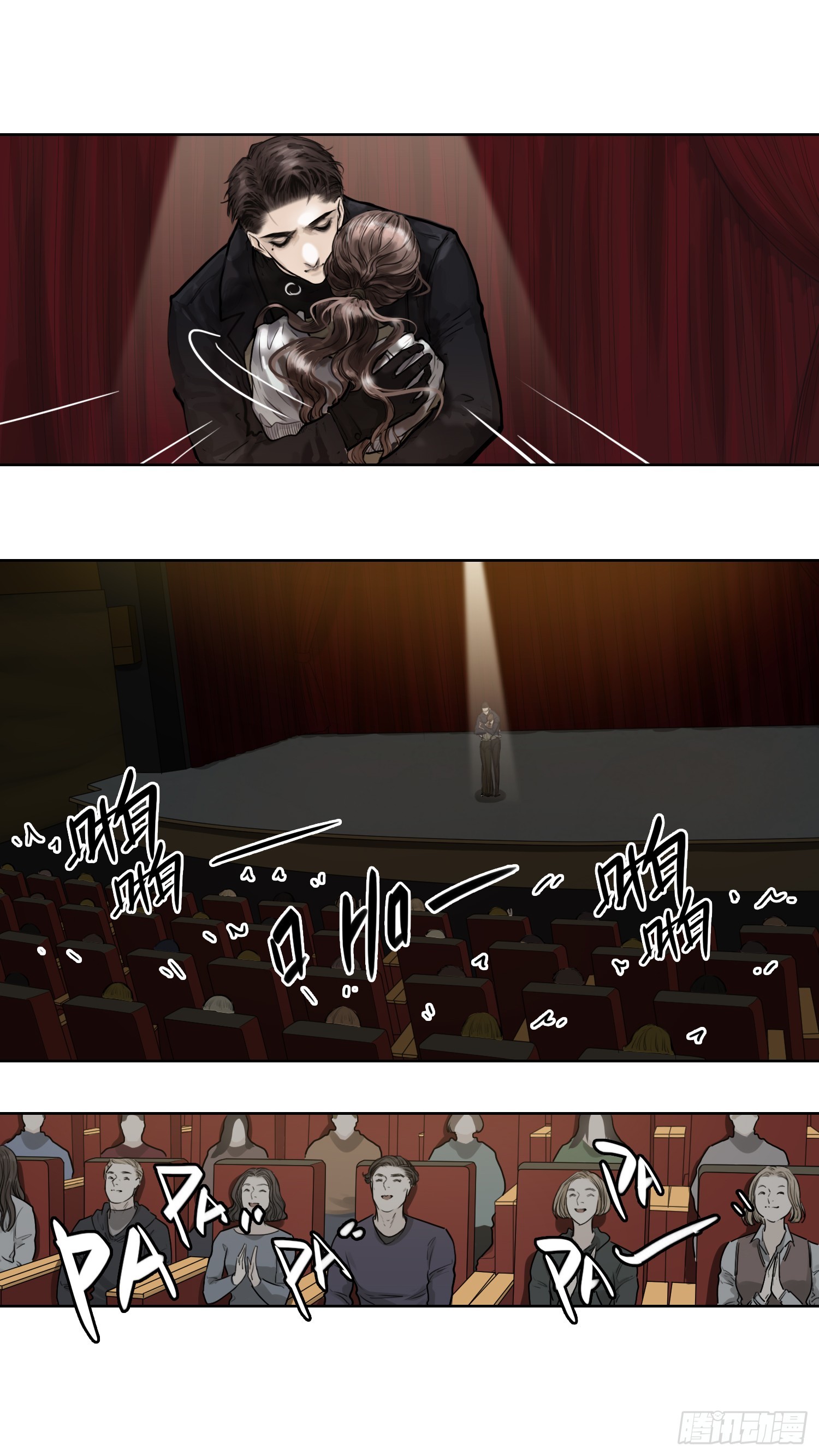 大结局（下）-第69话