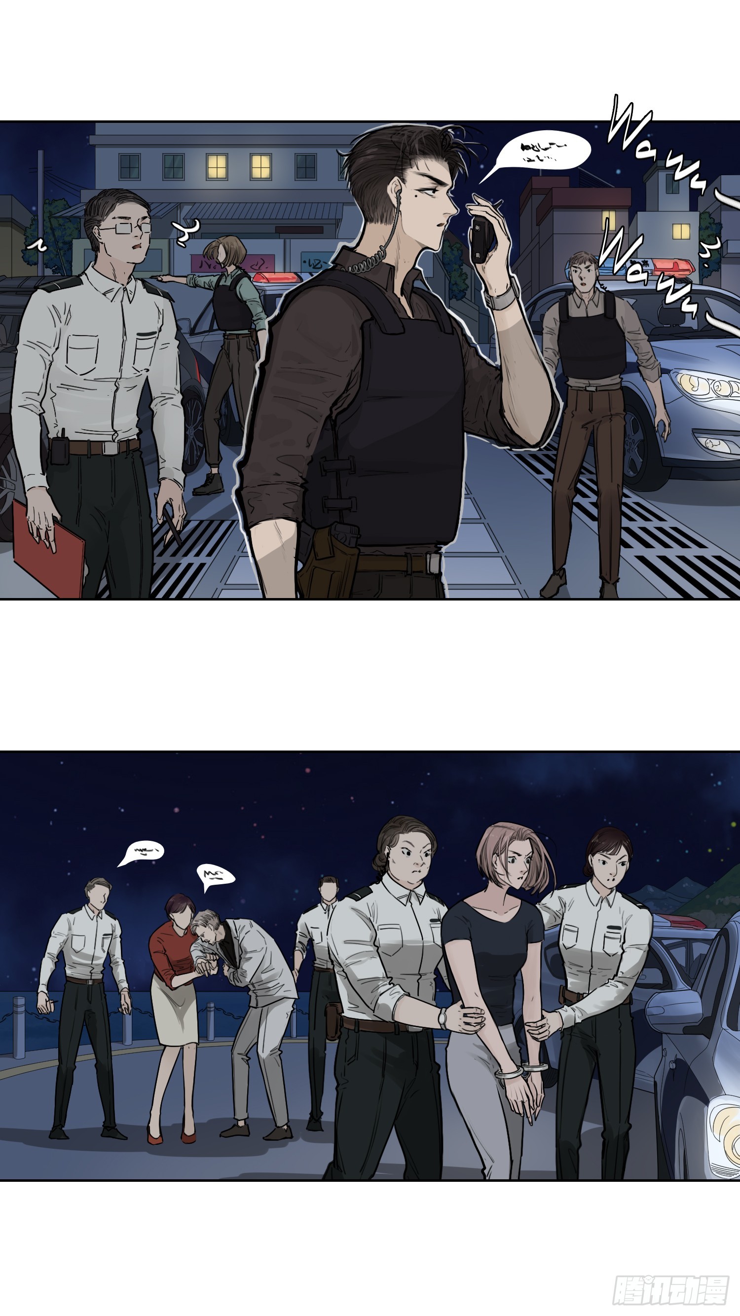 大结局（下）-第69话