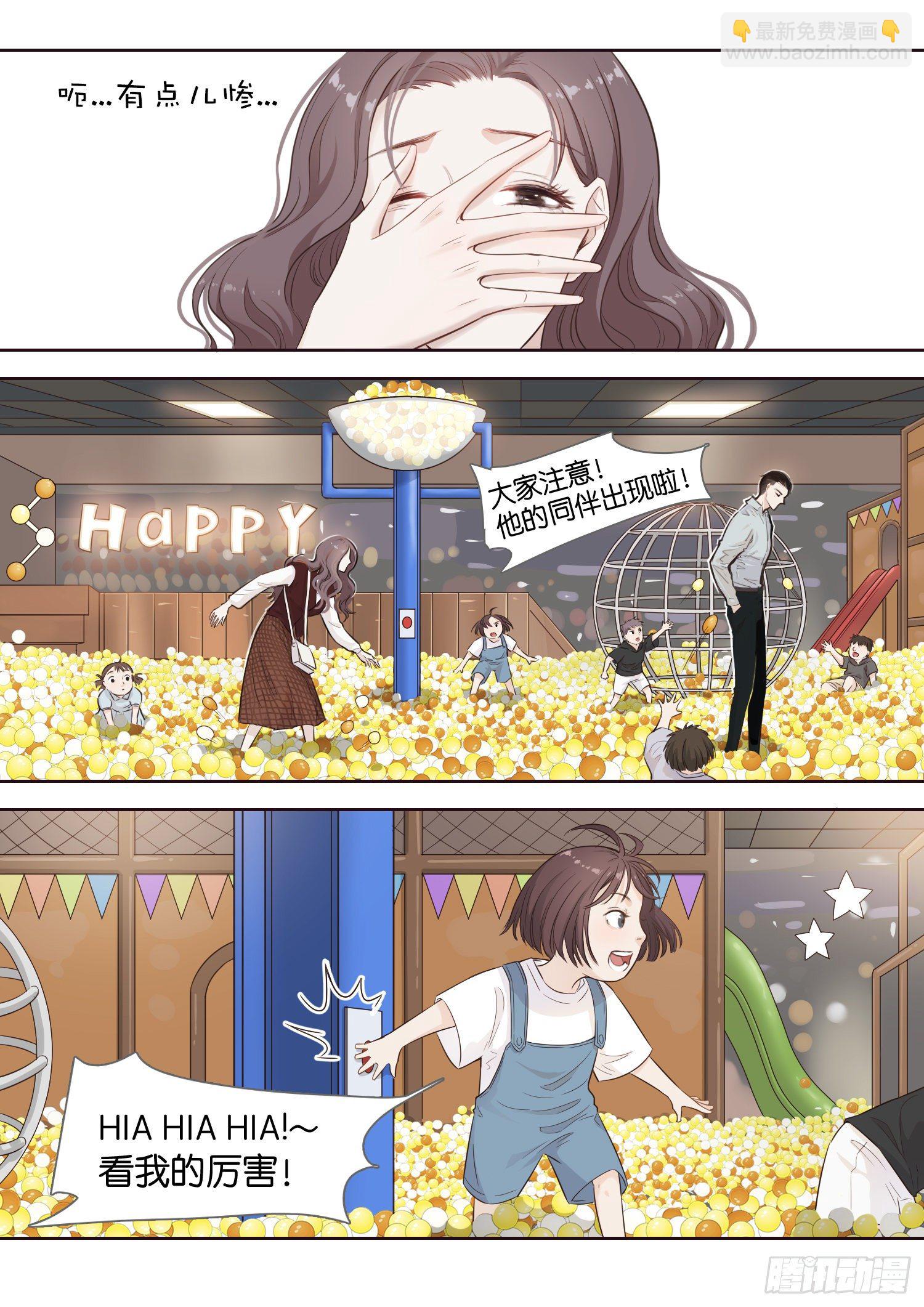 棉花糖（二）-第9话