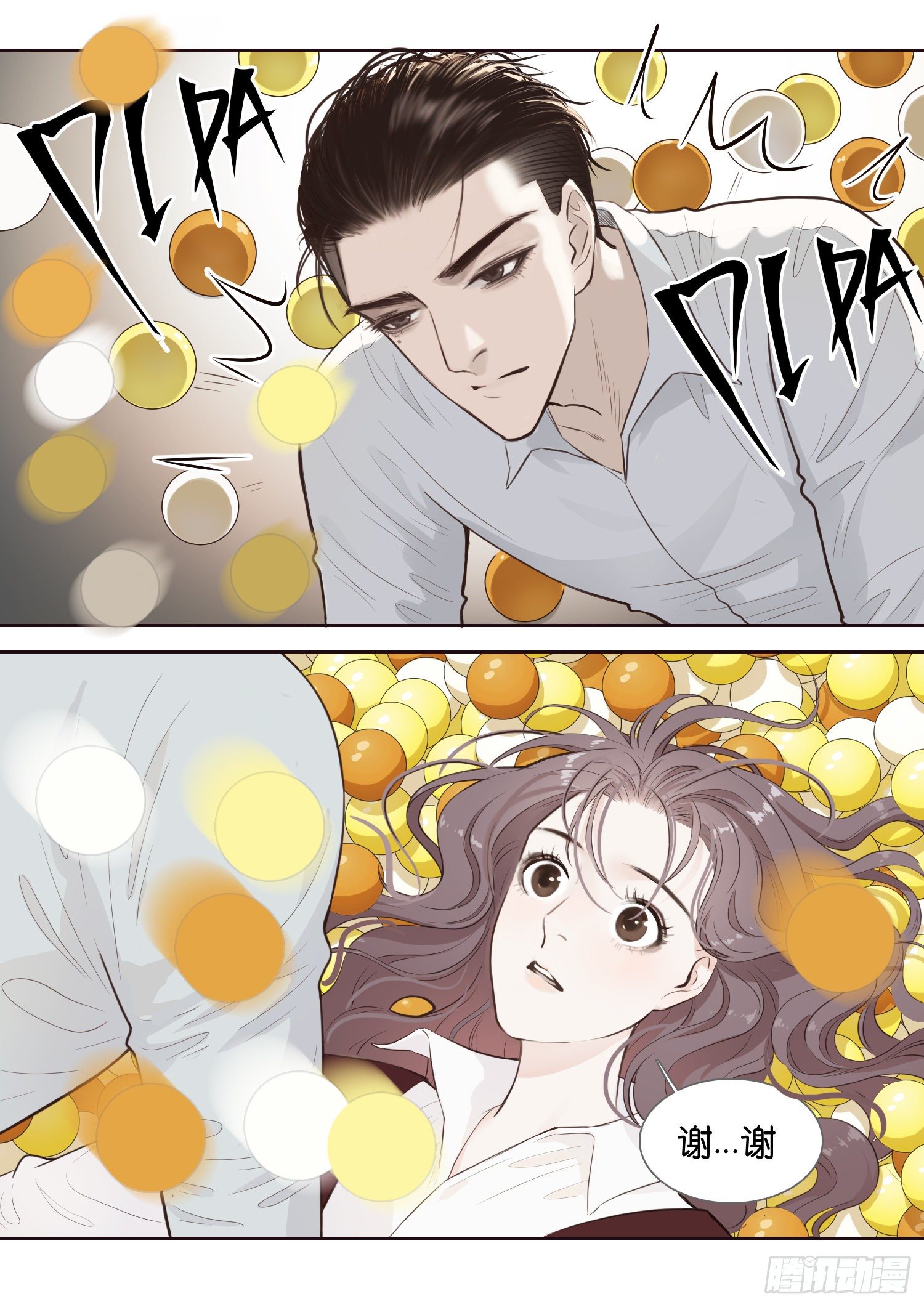 棉花糖（二）-第9话