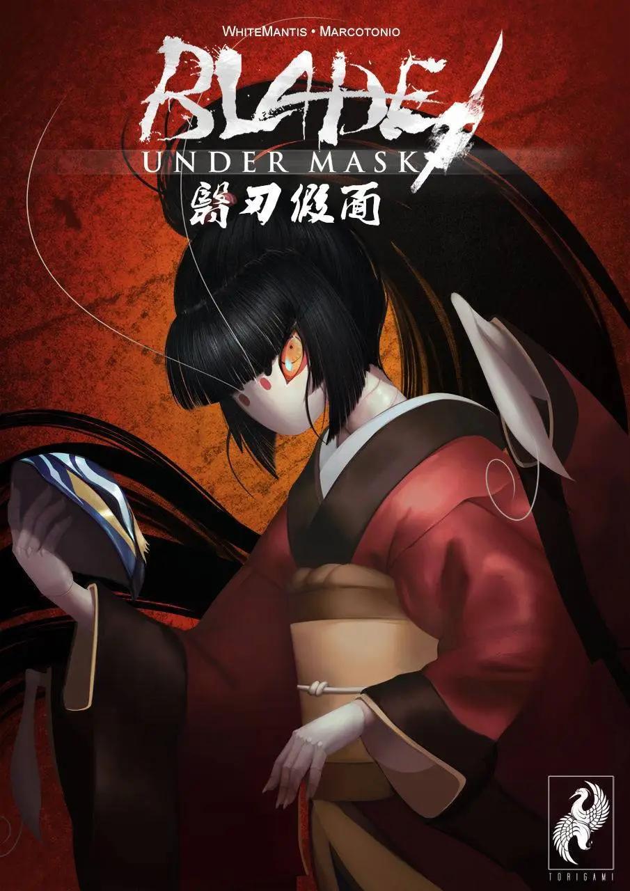面具藏刃 - 第01回 - 1