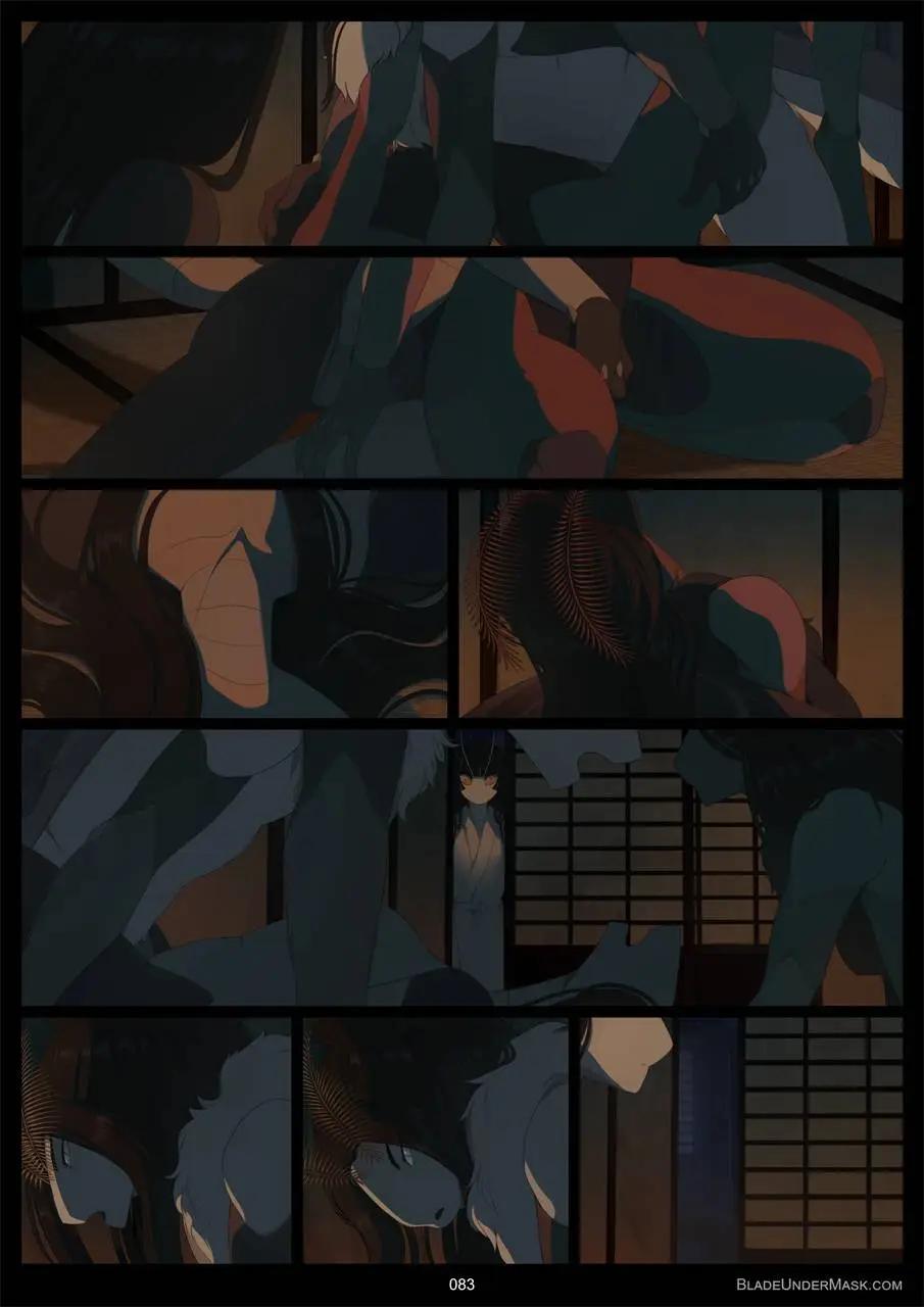 面具藏刃 - 第05回 - 4