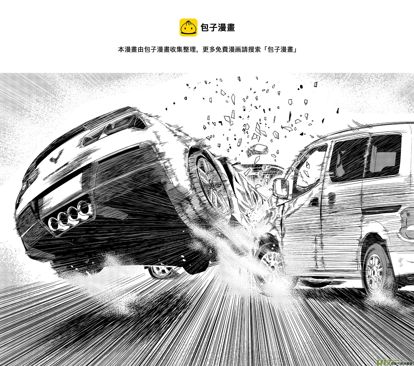 第六话 意外-第11话