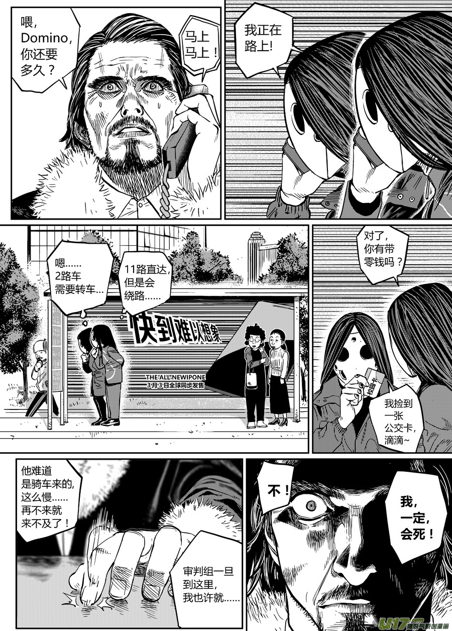 第八话 安娜-第13话