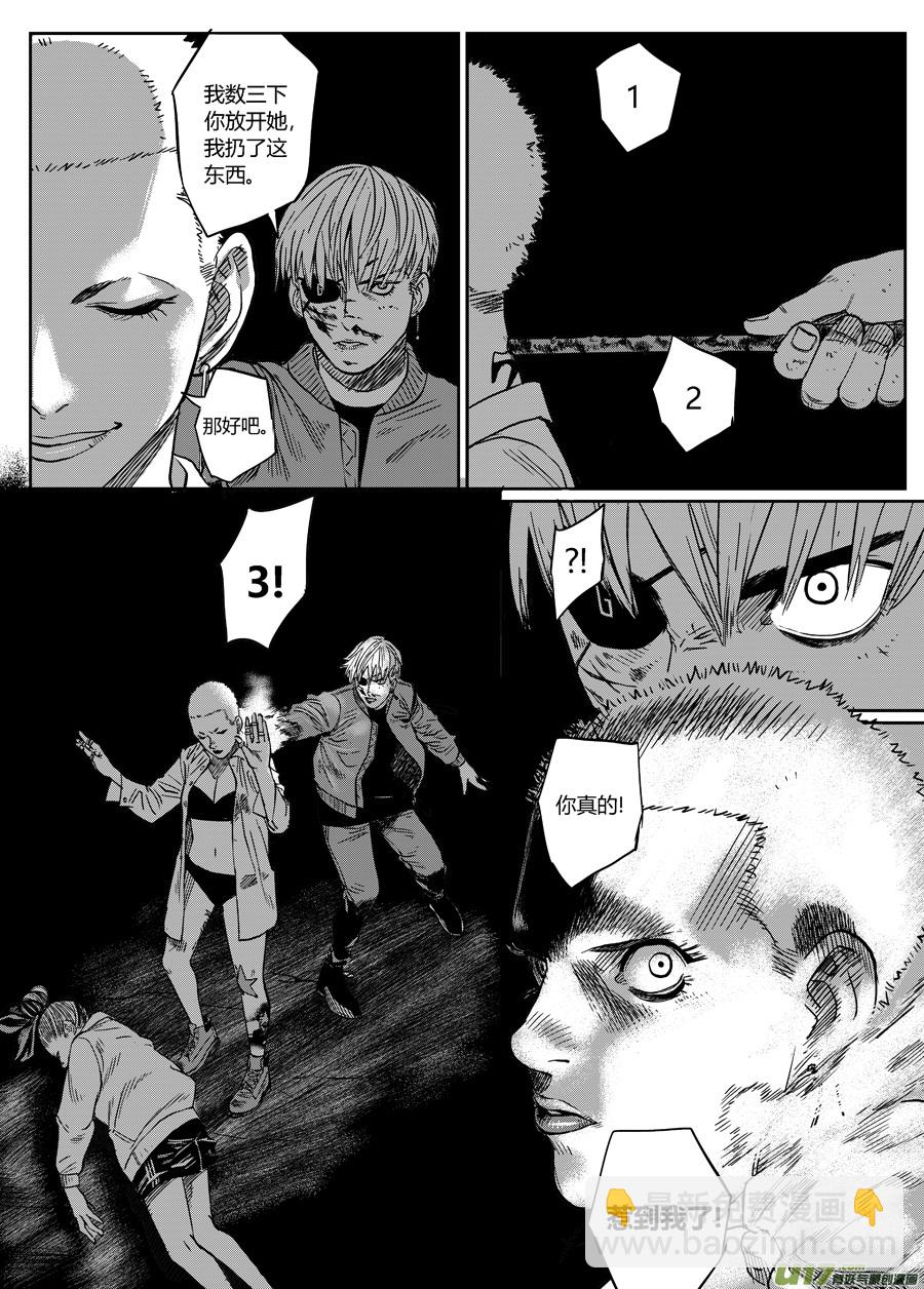 第十话 危险将至-第15话