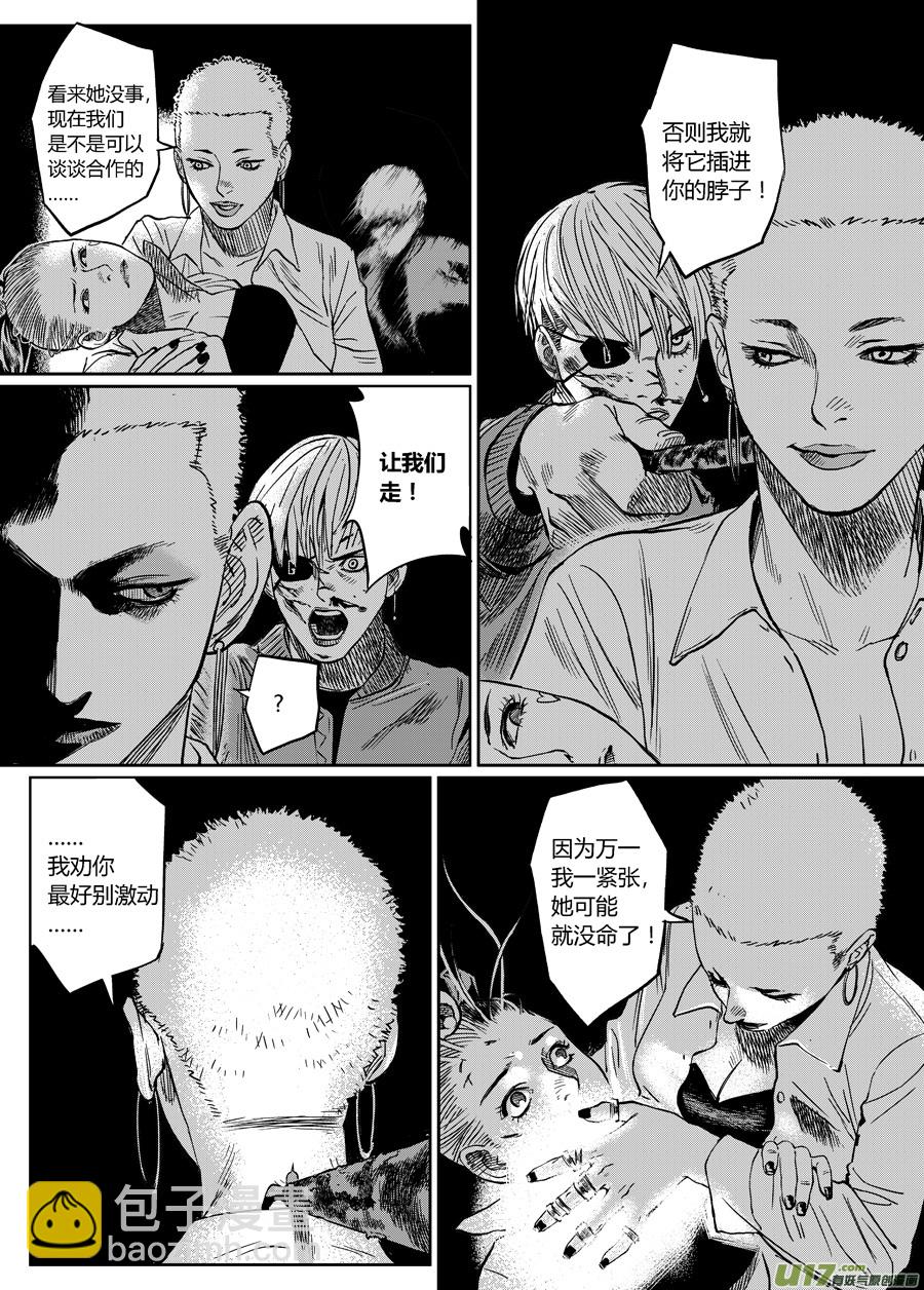 第十话 危险将至-第15话