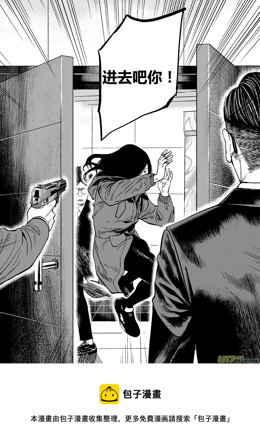 第十五话 到达-第21话