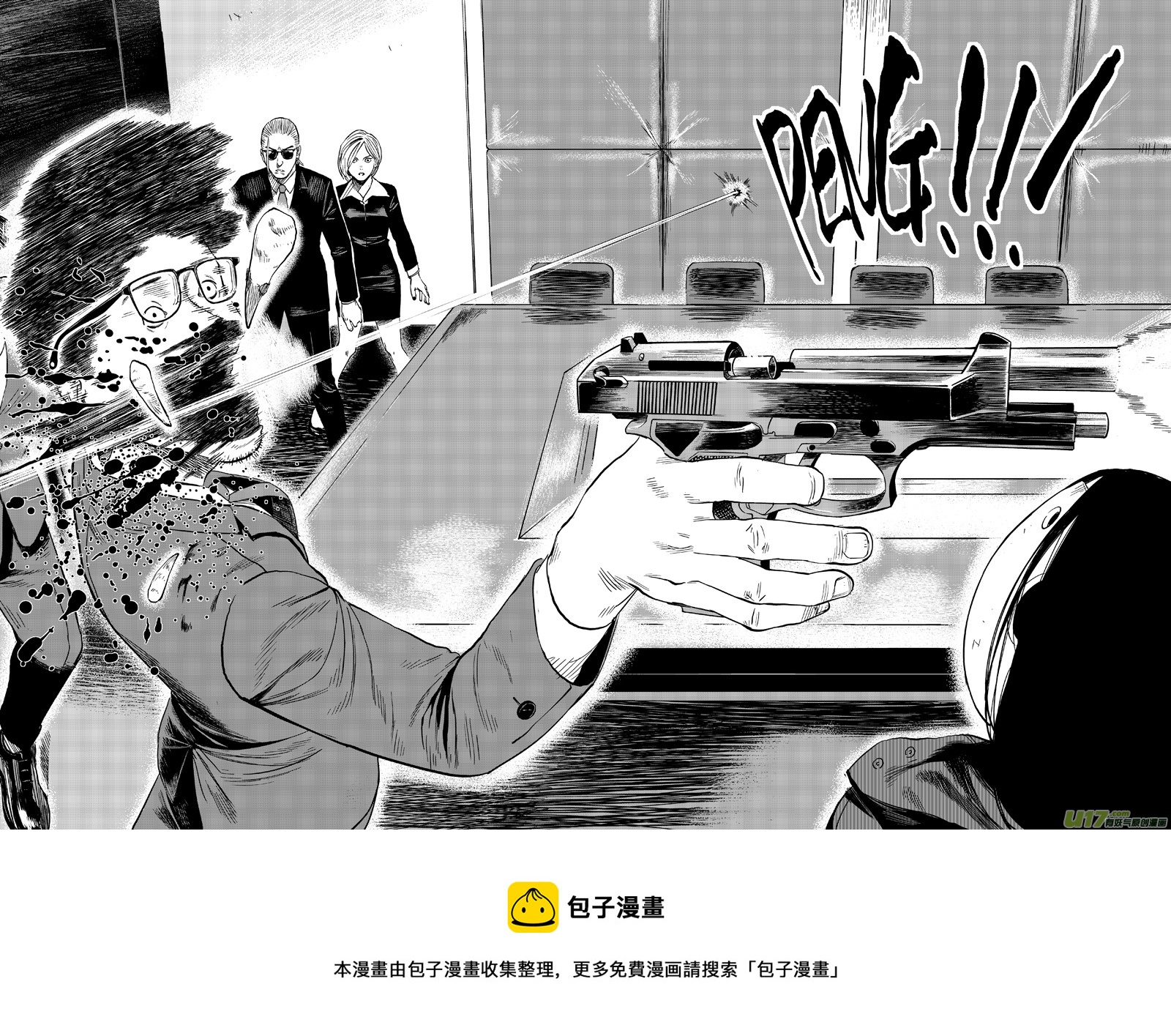 第十六话 直面（下）-第23话