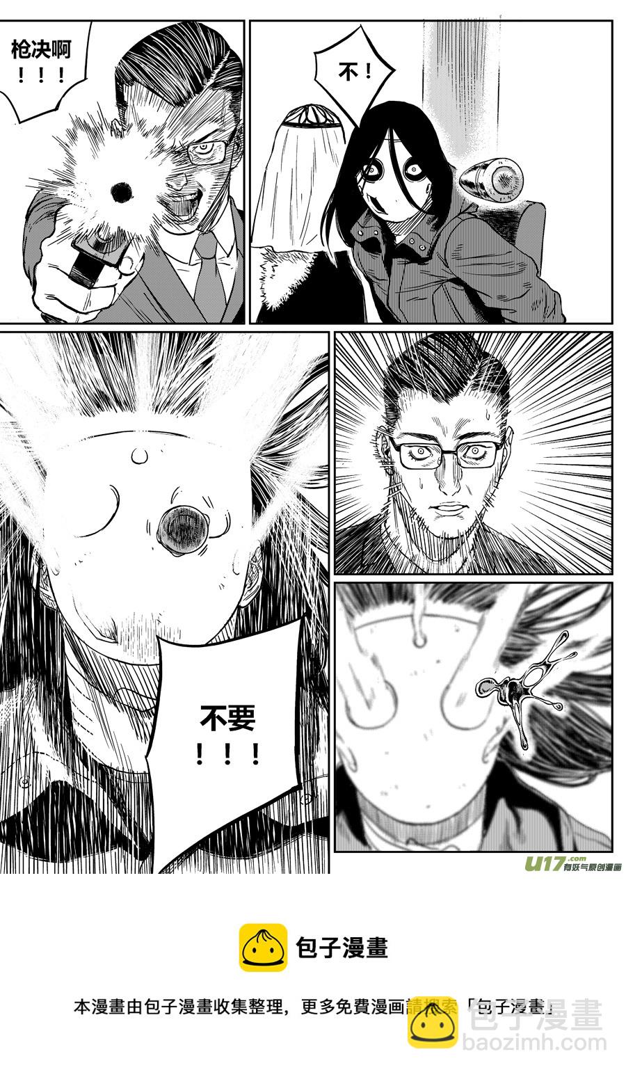 第十六话 直面（下）-第23话