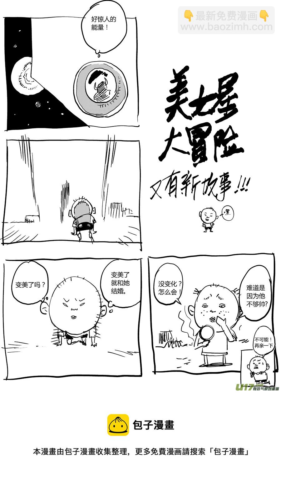 第十八话  走与留-第25话