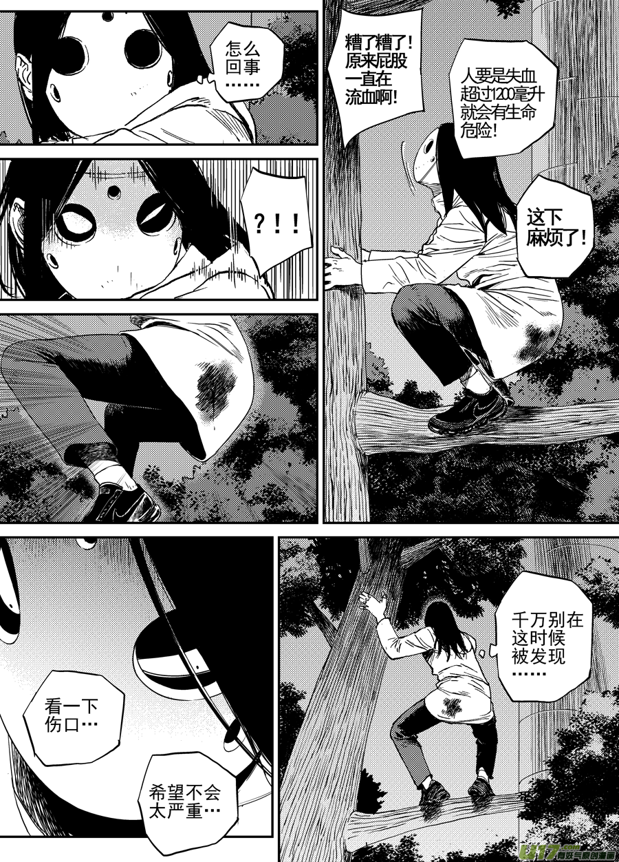 第二十四话  胶着-第31话