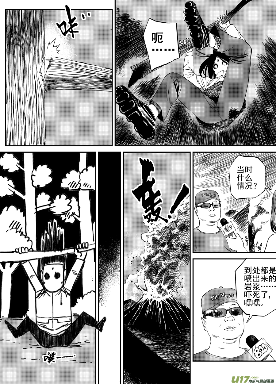 第二十四话  胶着-第31话