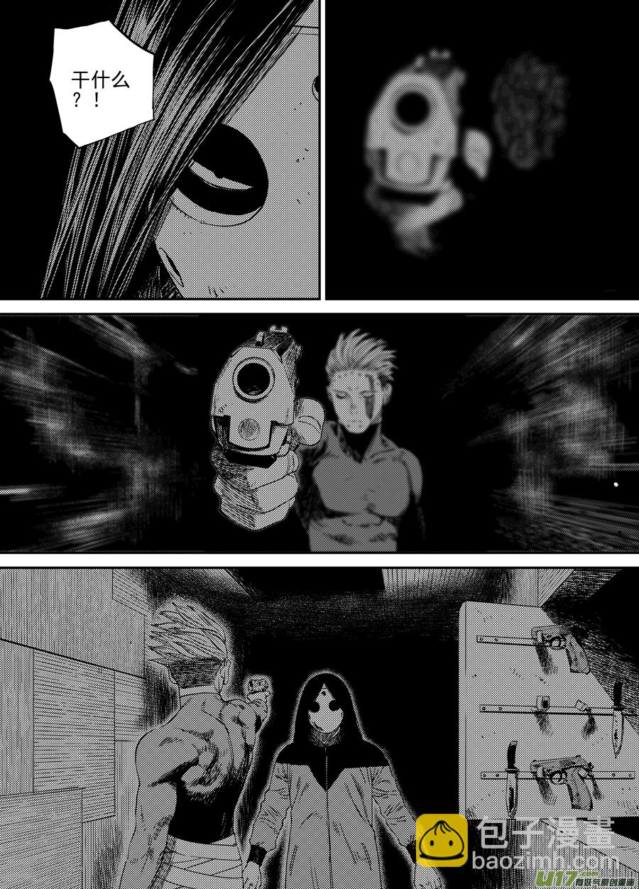 第二十四话  胶着-第31话