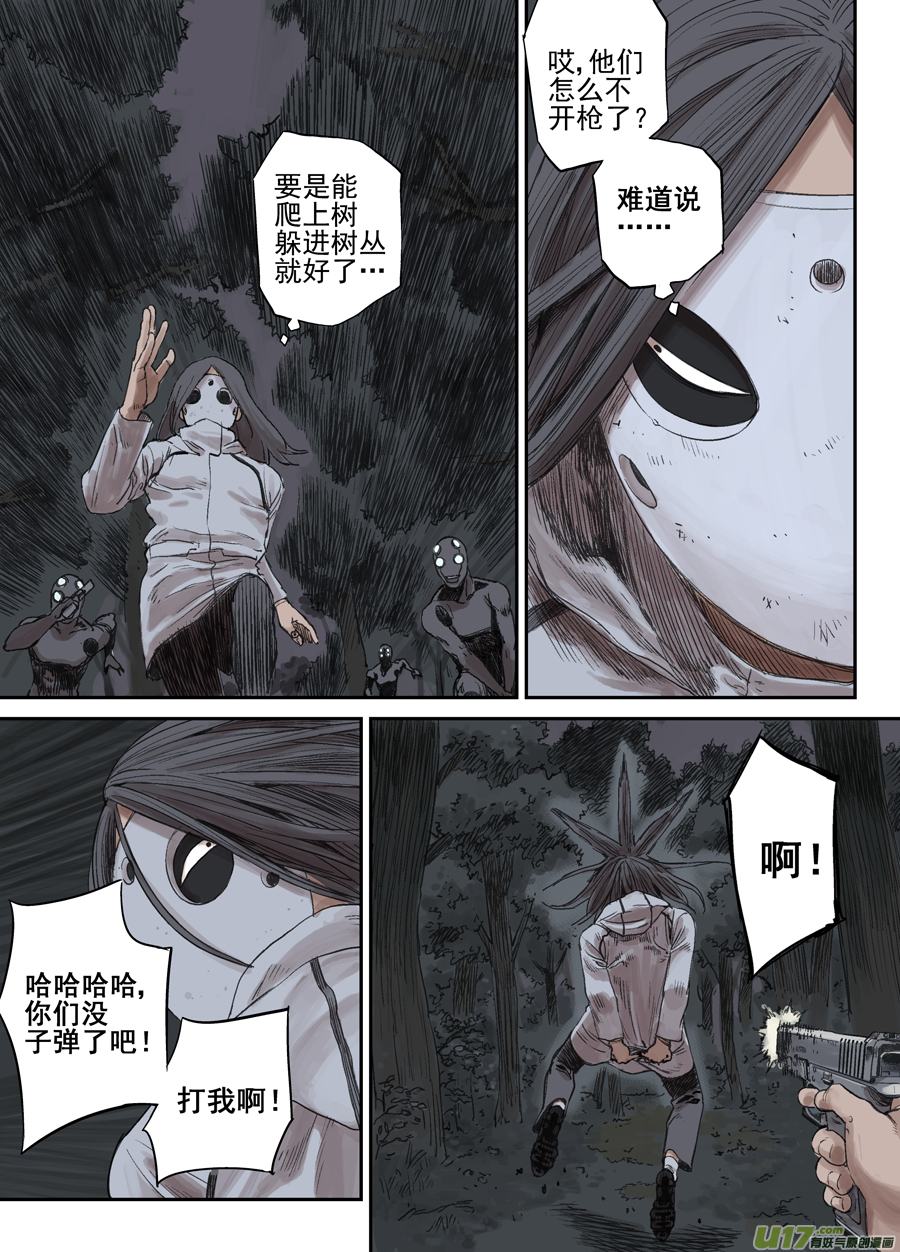 第二十四话  胶着-第31话