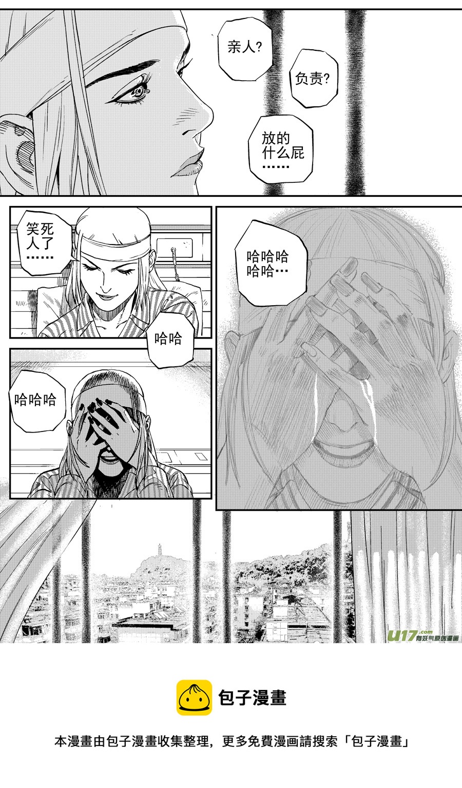 第二十八话  薄荷，薄荷（上）-第35话