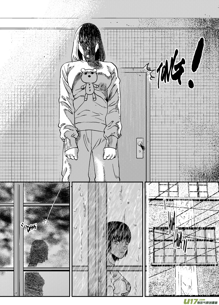 第三十话  薄荷，薄荷（下）-第37话