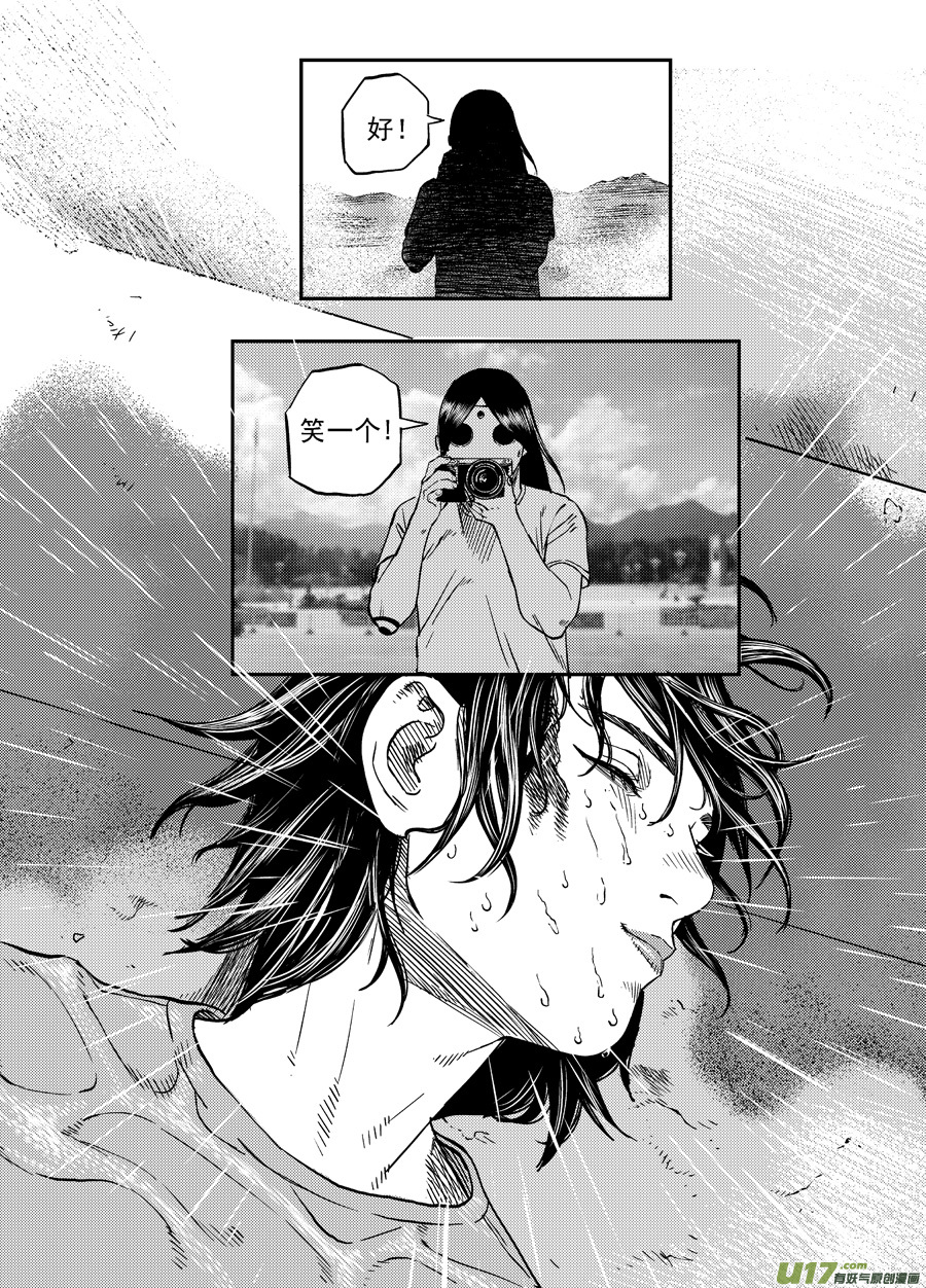 第三十话  薄荷，薄荷（下）-第37话