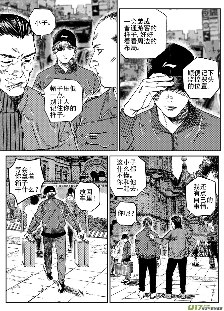 第三十二话 疑是故人来-第39话