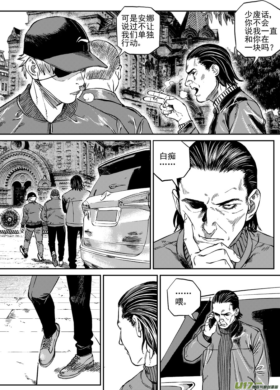 第三十二话 疑是故人来-第39话