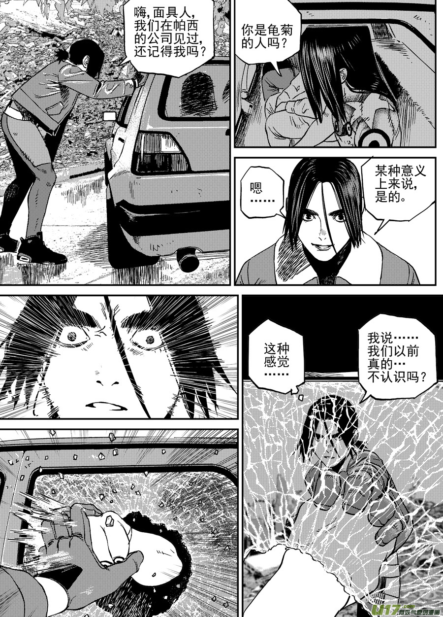 第三十二话 疑是故人来-第39话