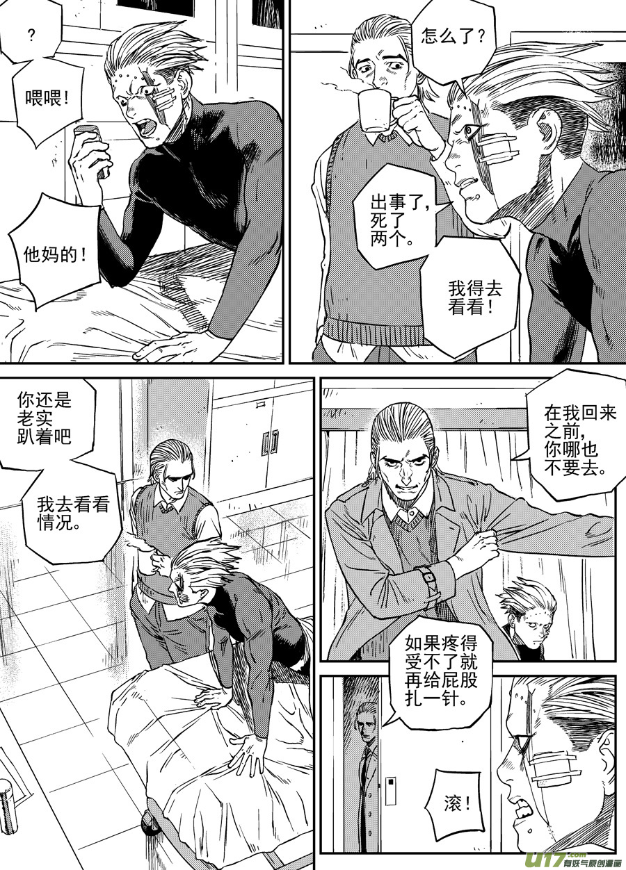 第三十二话 疑是故人来-第39话