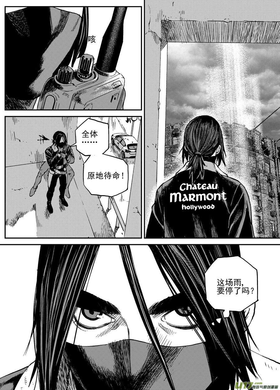 第三十二话 疑是故人来-第39话