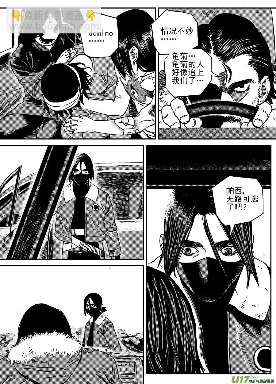 第三十二话 疑是故人来-第39话