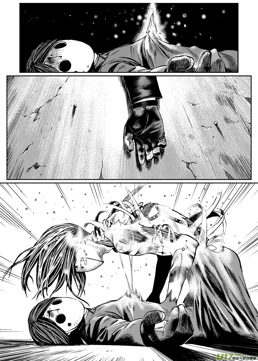 第零话 DOMINO 完-第5话