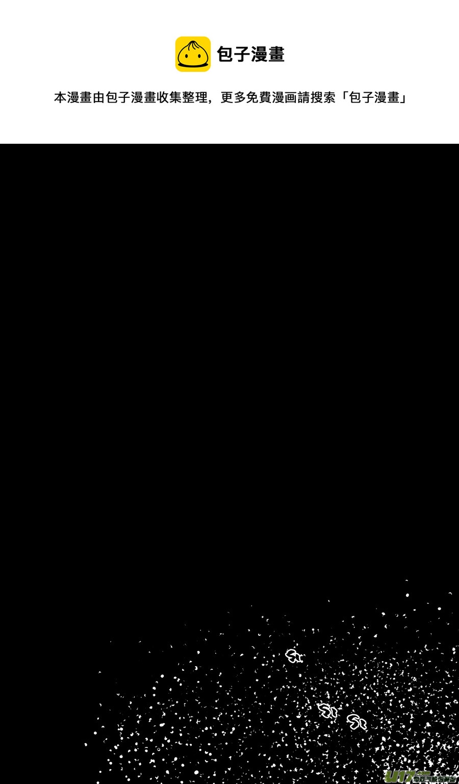 第零话 DOMINO 完-第5话