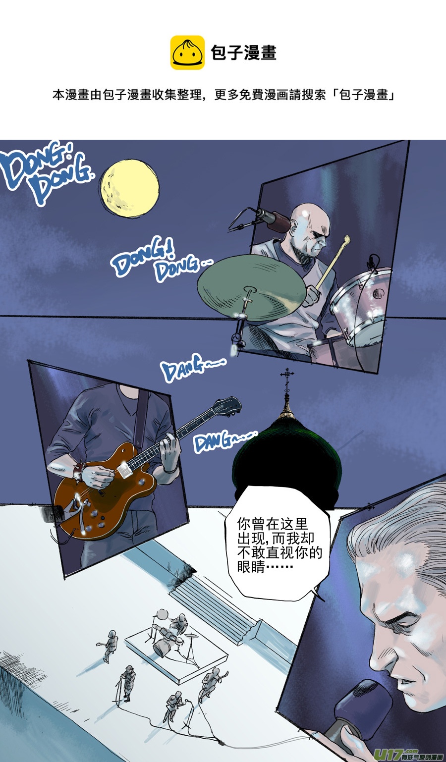 第三十四话 广场-第41话