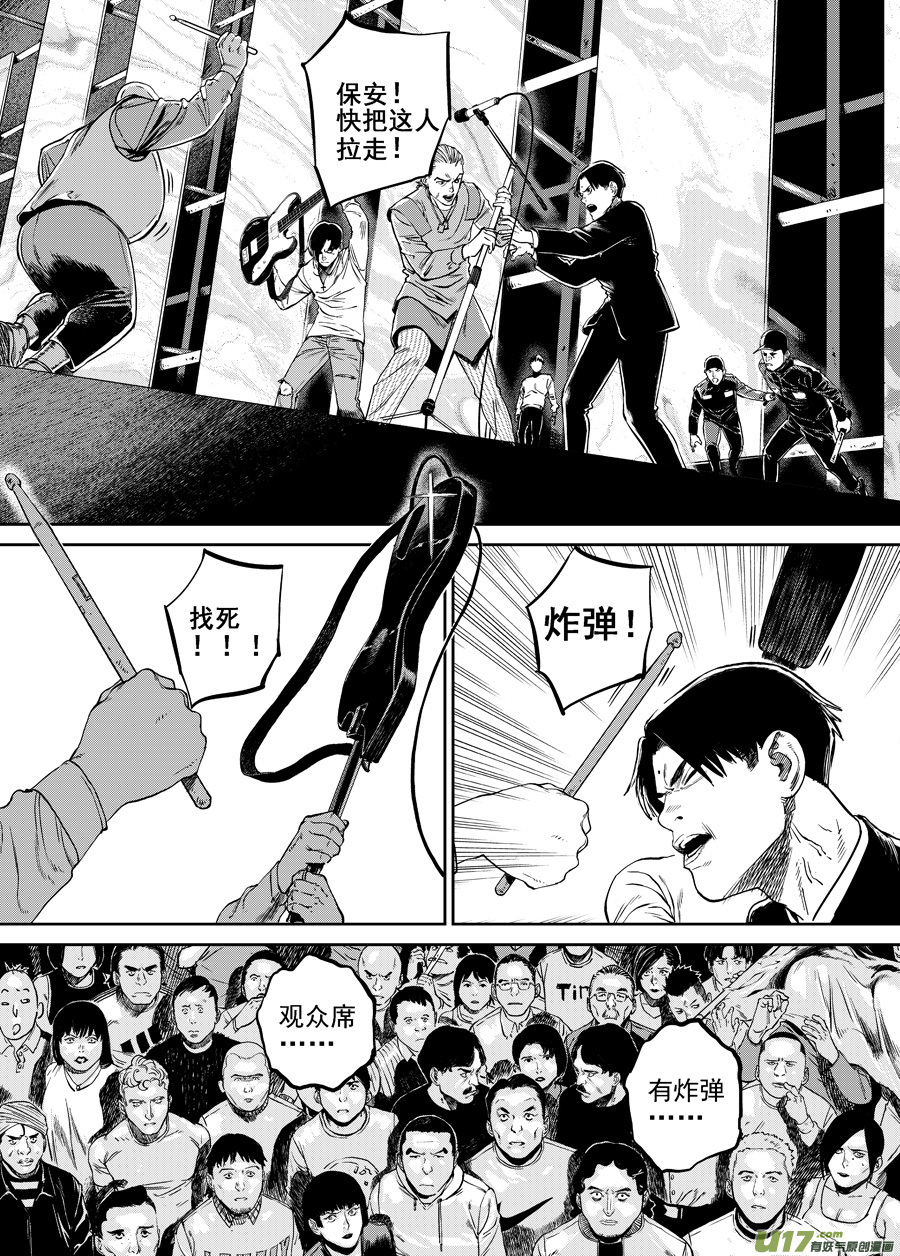 第三十四话 广场-第41话