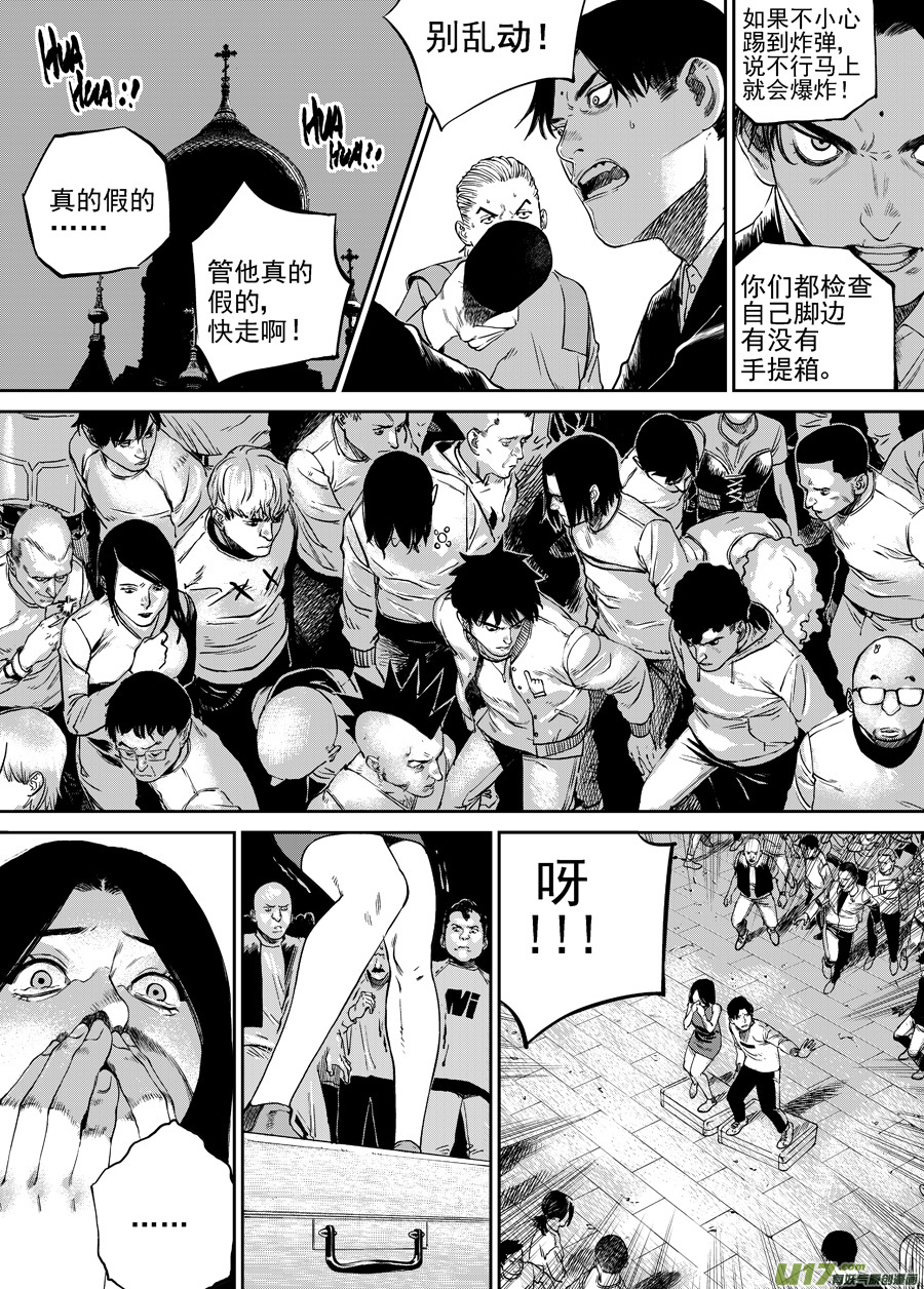 第三十四话 广场-第41话