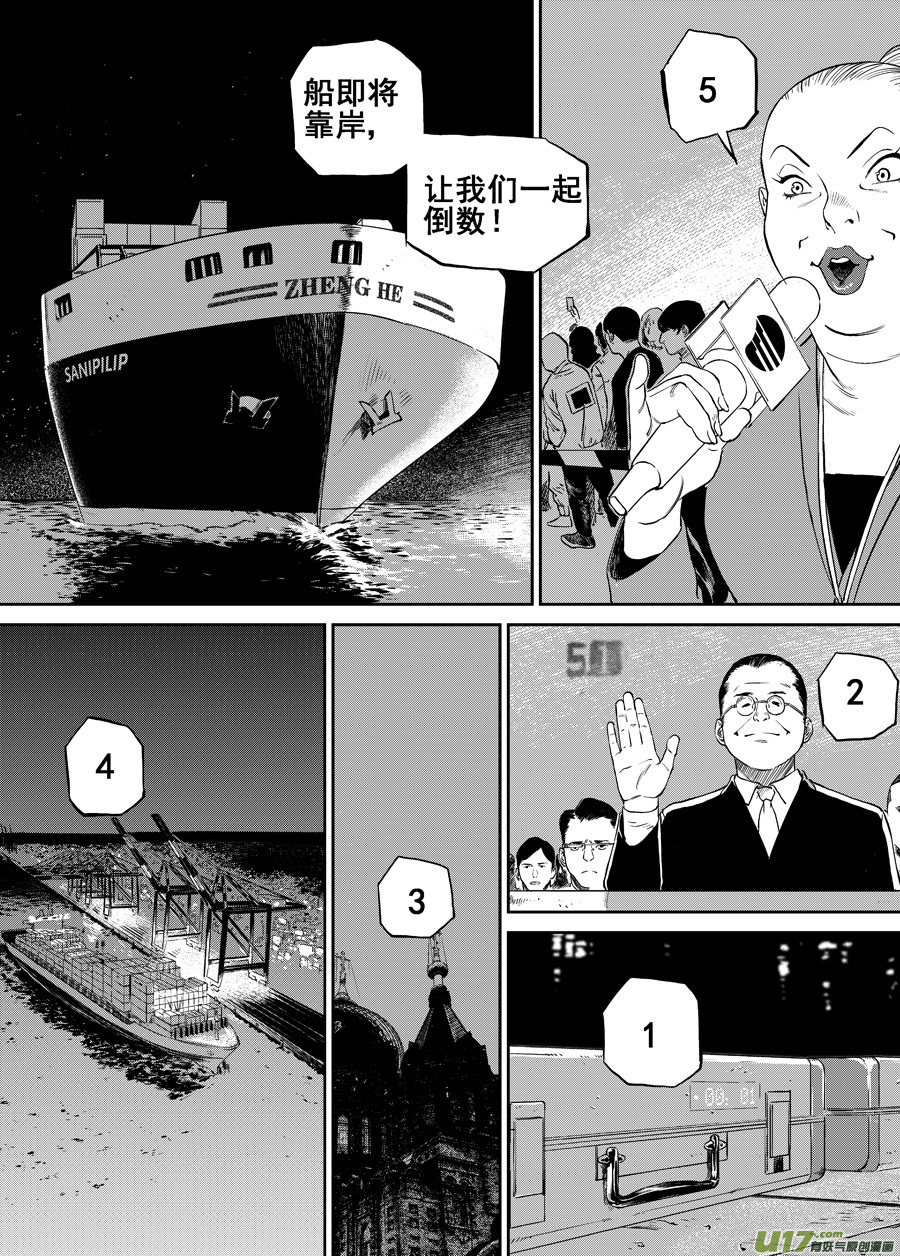 第三十四话 广场-第41话