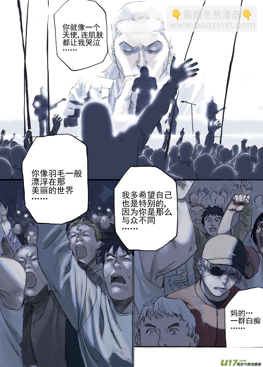 第三十四话 广场-第41话