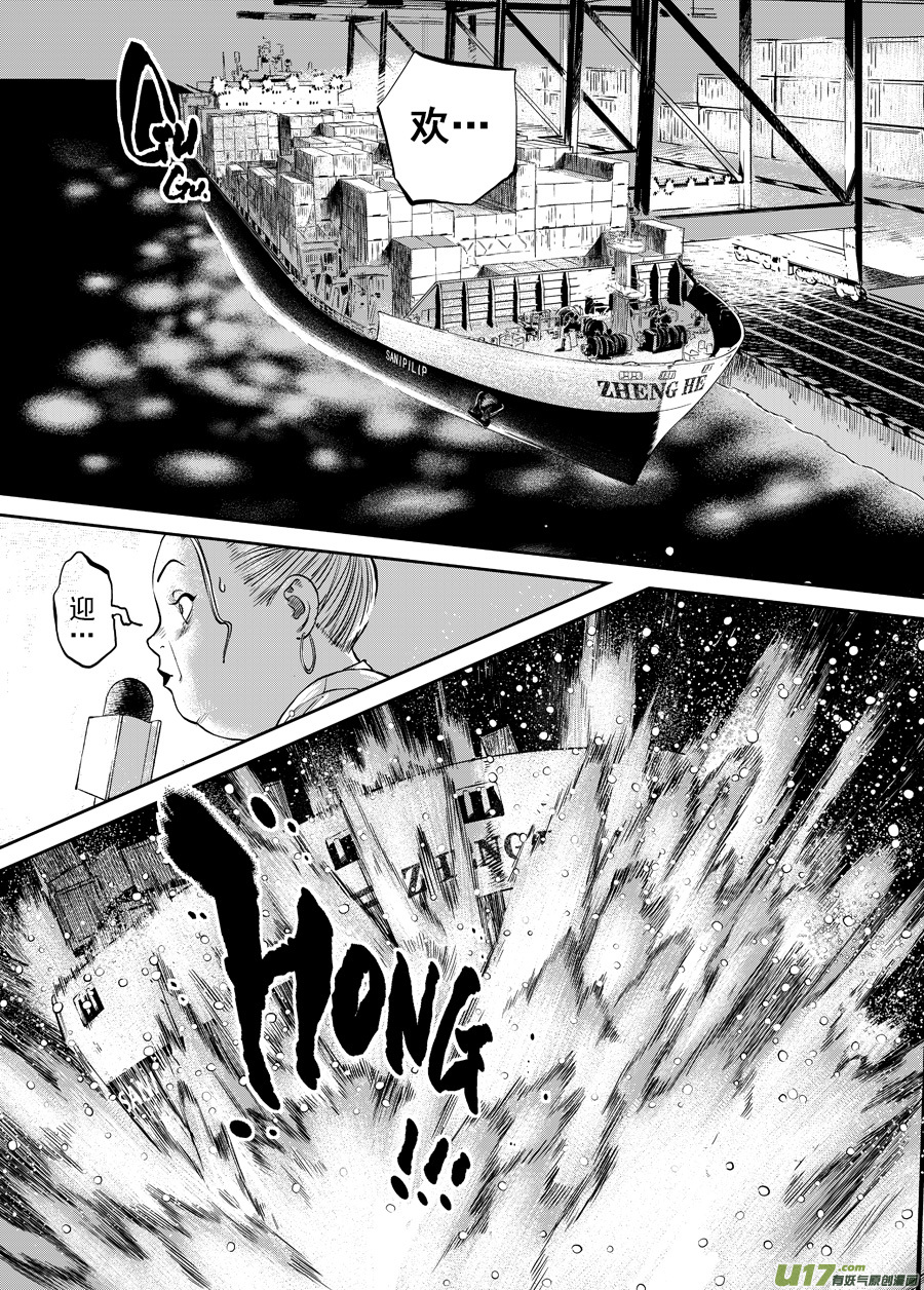 第三十四话 广场-第41话