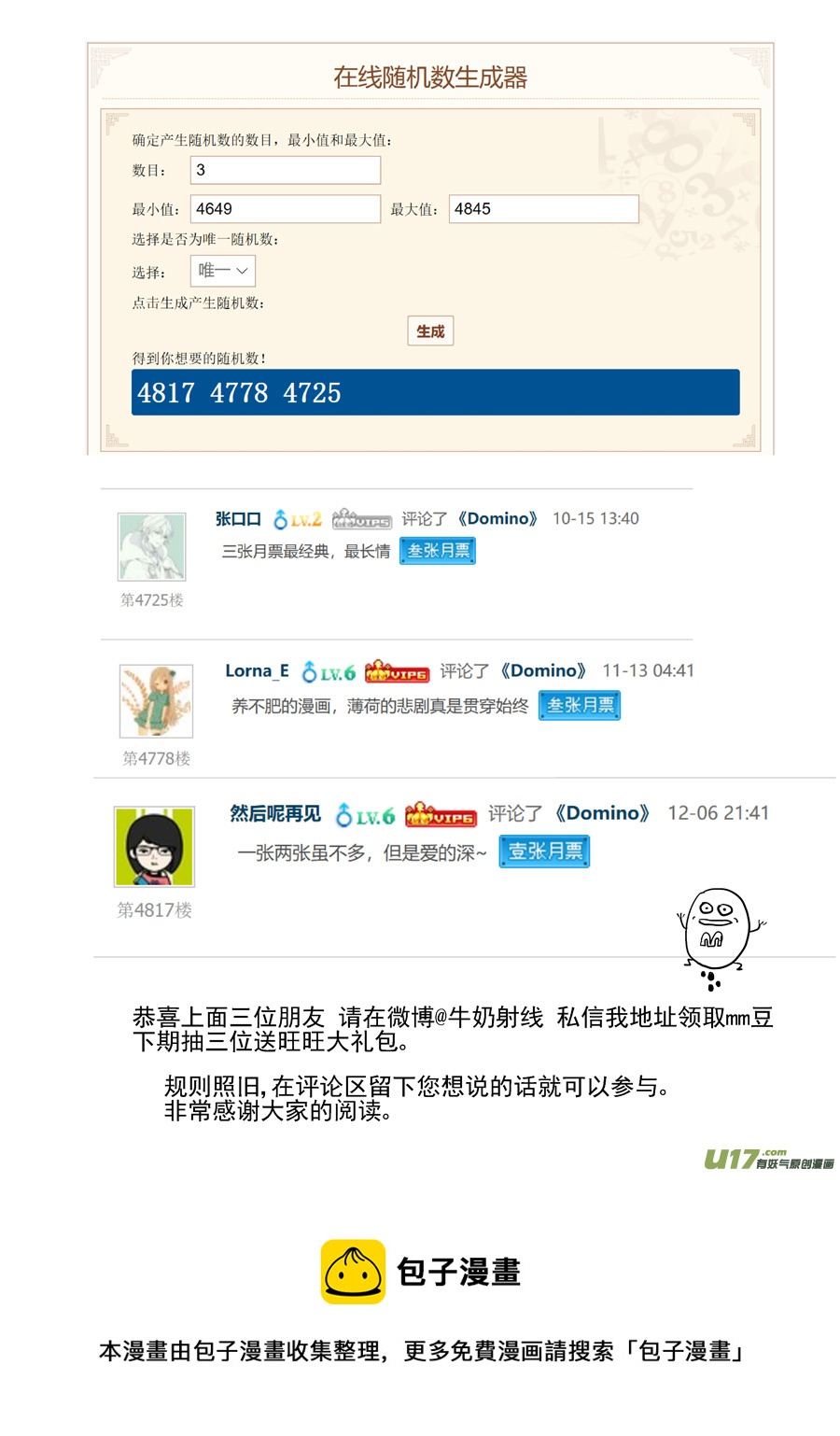 第三十四话 广场-第41话