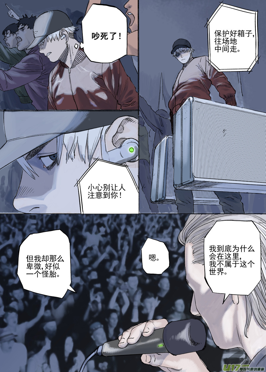 第三十四话 广场-第41话