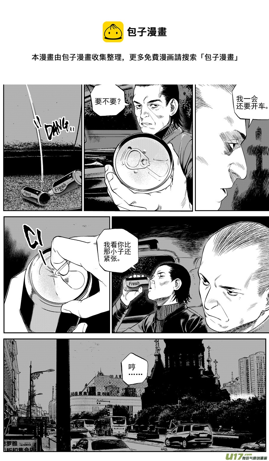 第三十四话 广场-第41话