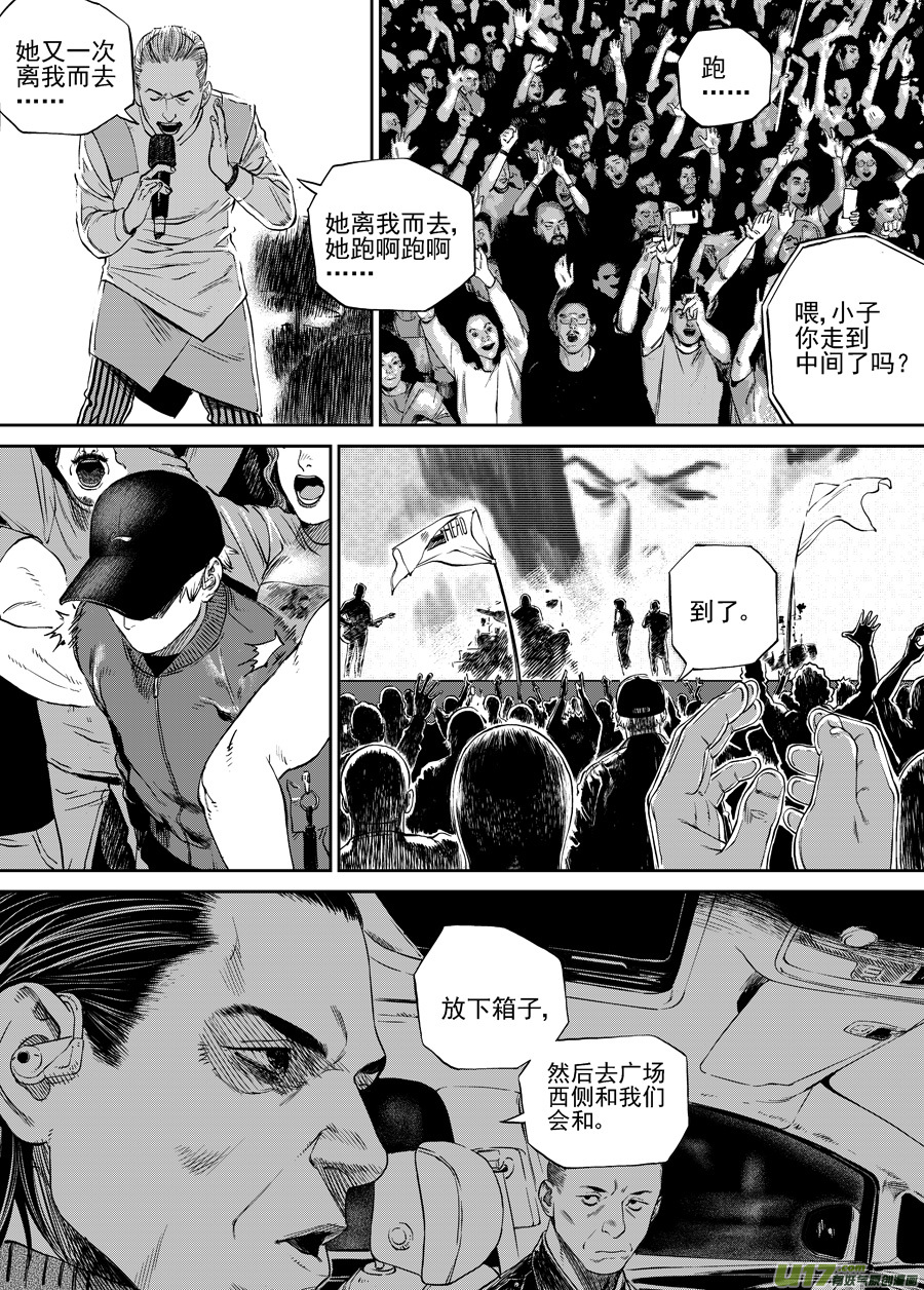 第三十四话 广场-第41话