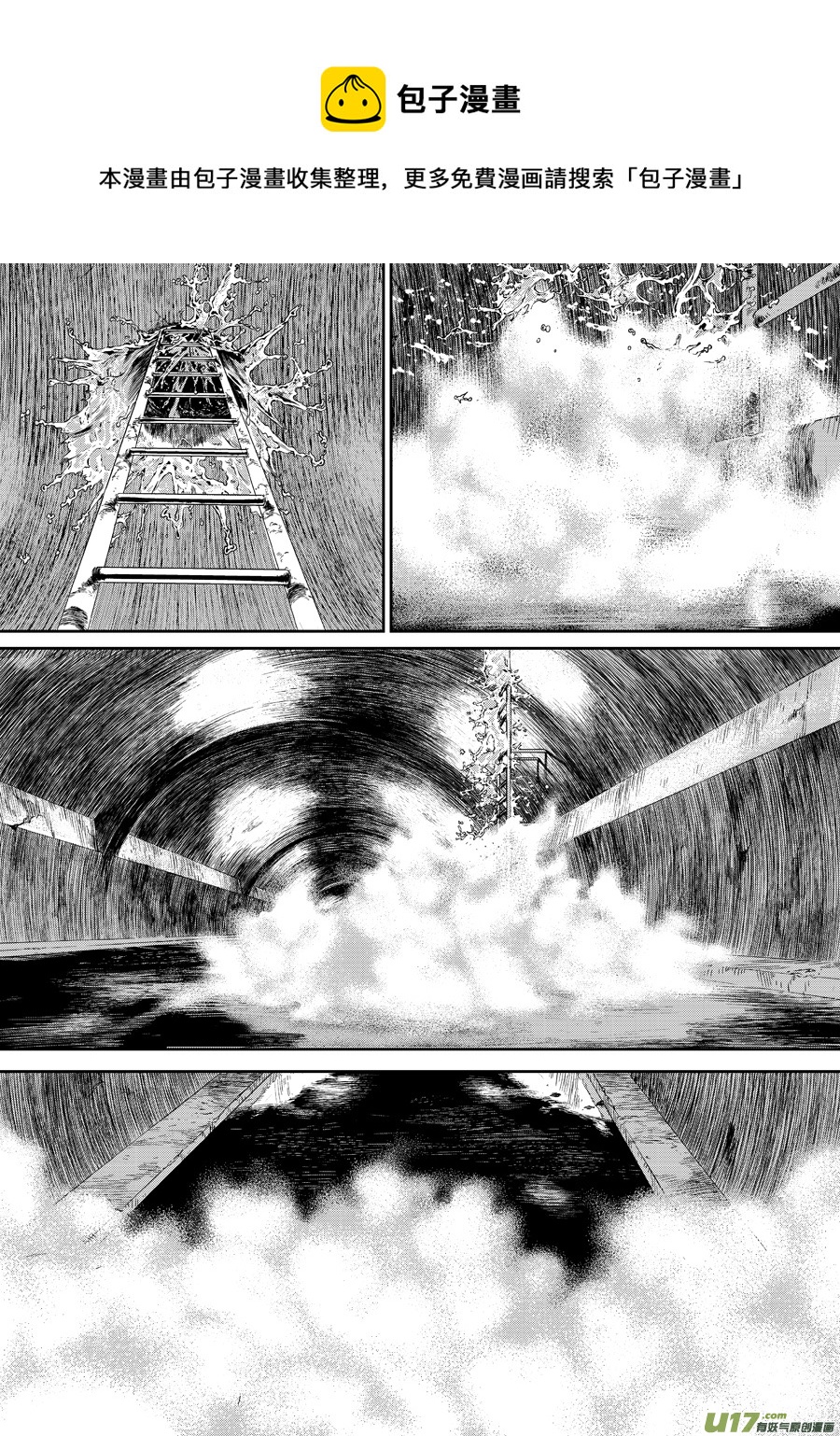 第三十六话 FORKS（上）-第43话