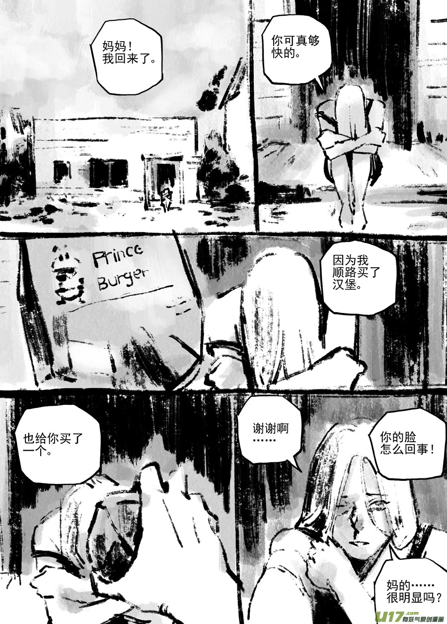 第三十六话 FORKS（上）-第43话