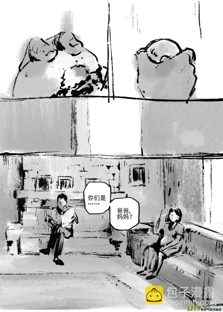 第三十六话 FORKS（上）-第43话