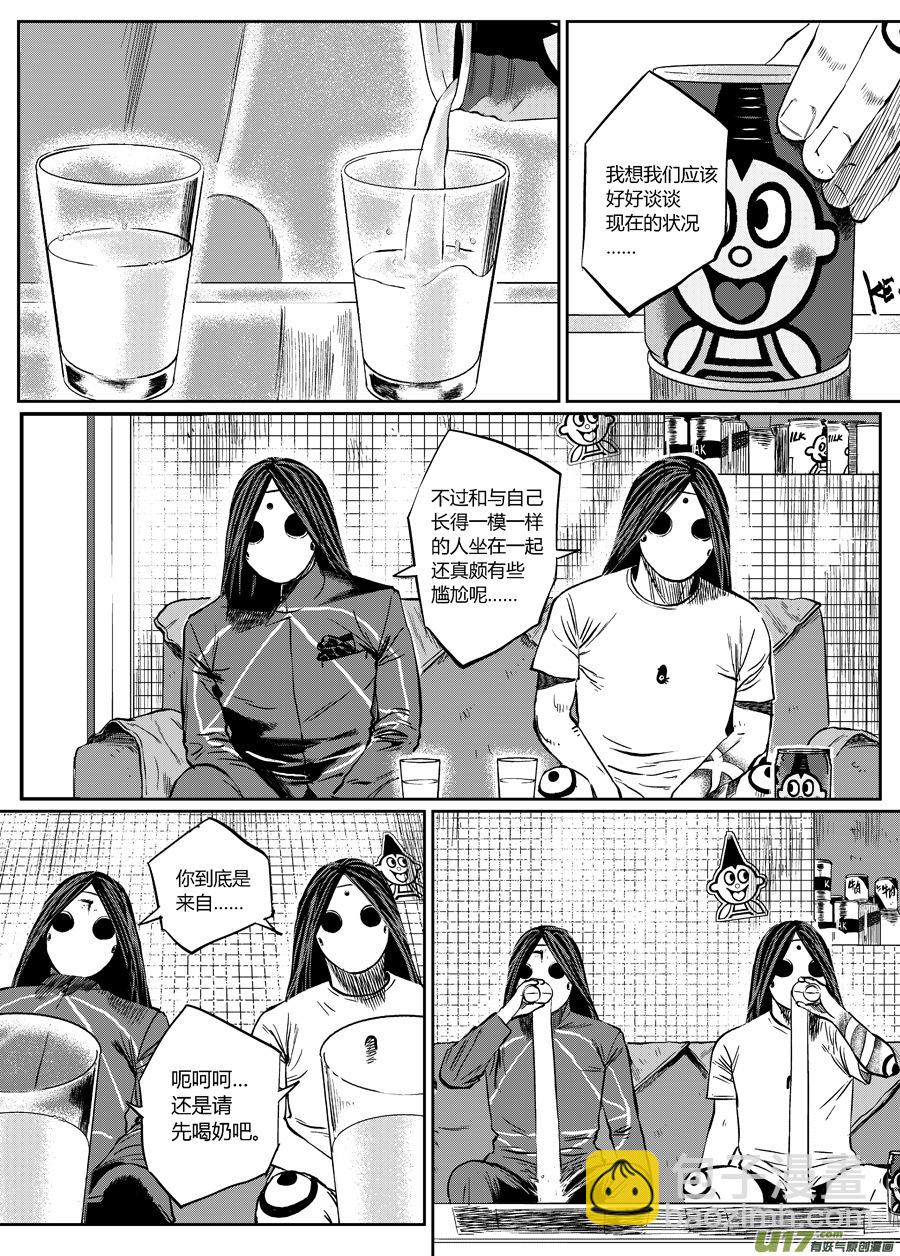 第二话 你是谁-第7话