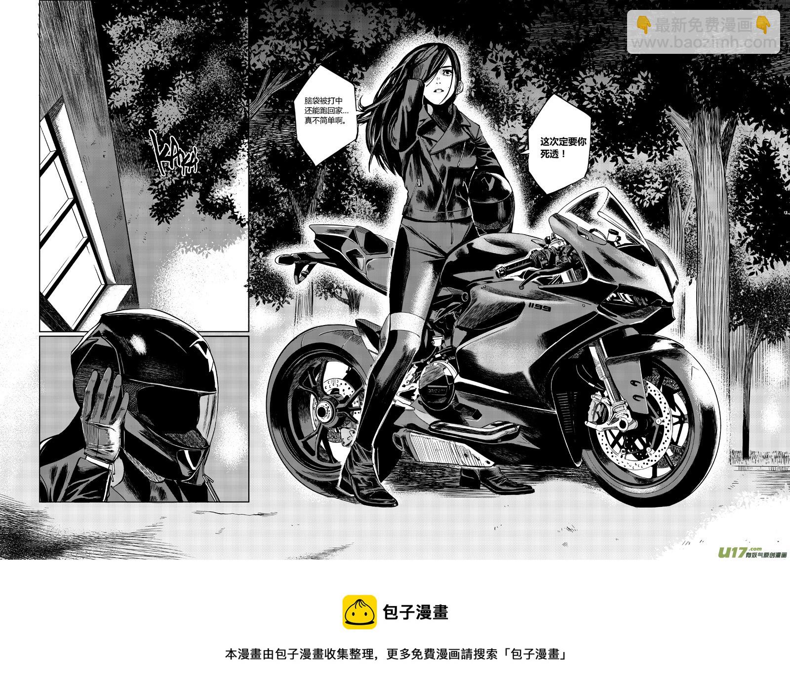 第二话 你是谁-第7话