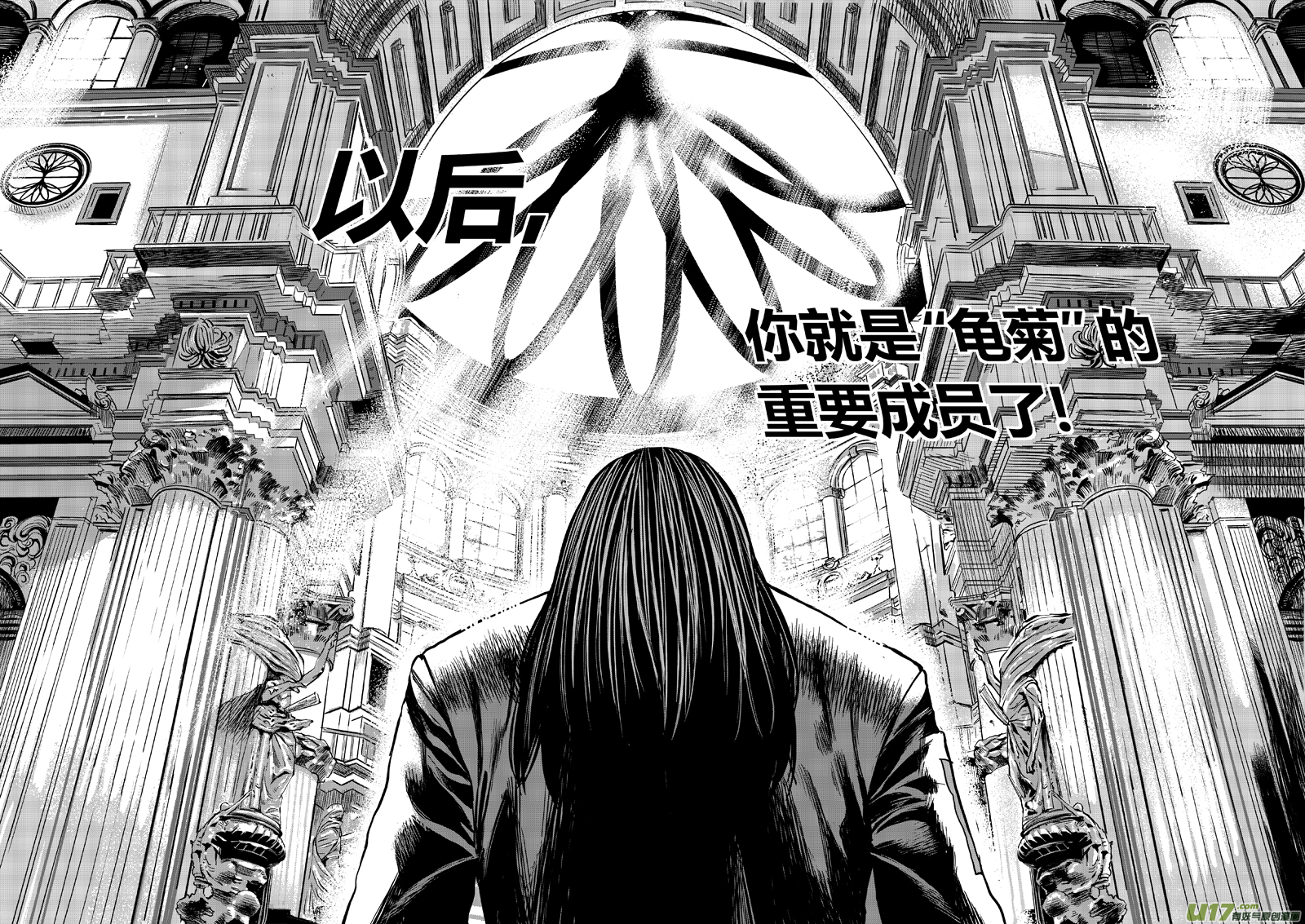 第四话 十一号-第9话