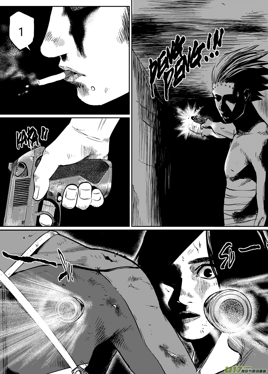 第四话 十一号-第9话